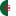 الجزائر